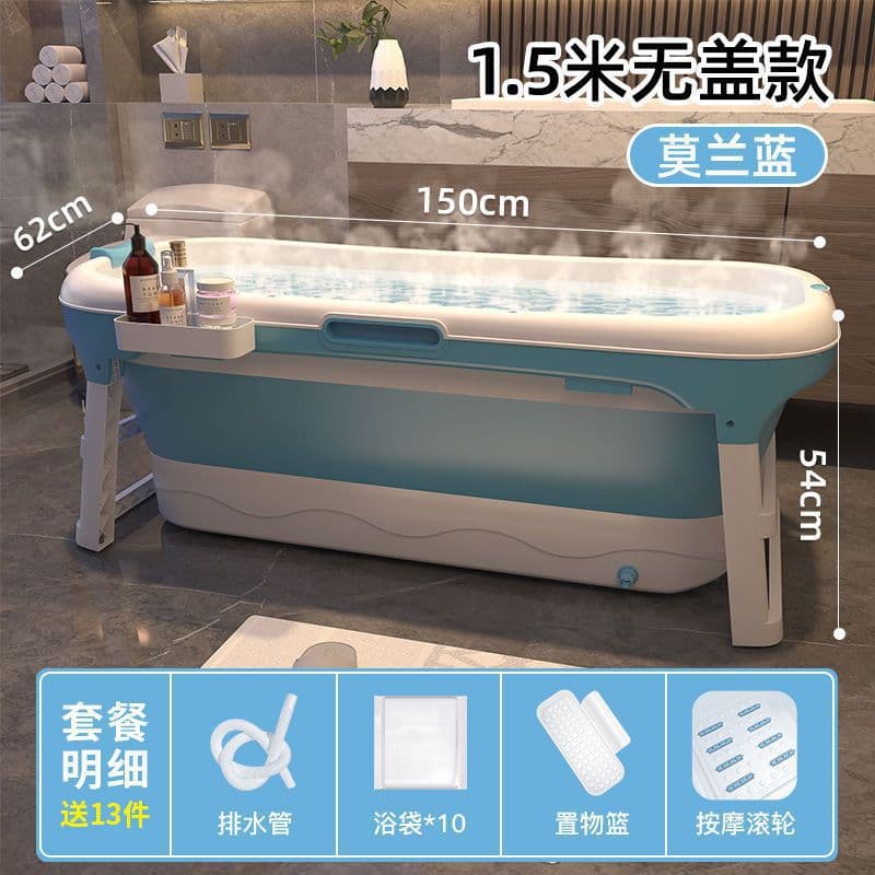 1.5m without cover + bath bag + massage wheel
