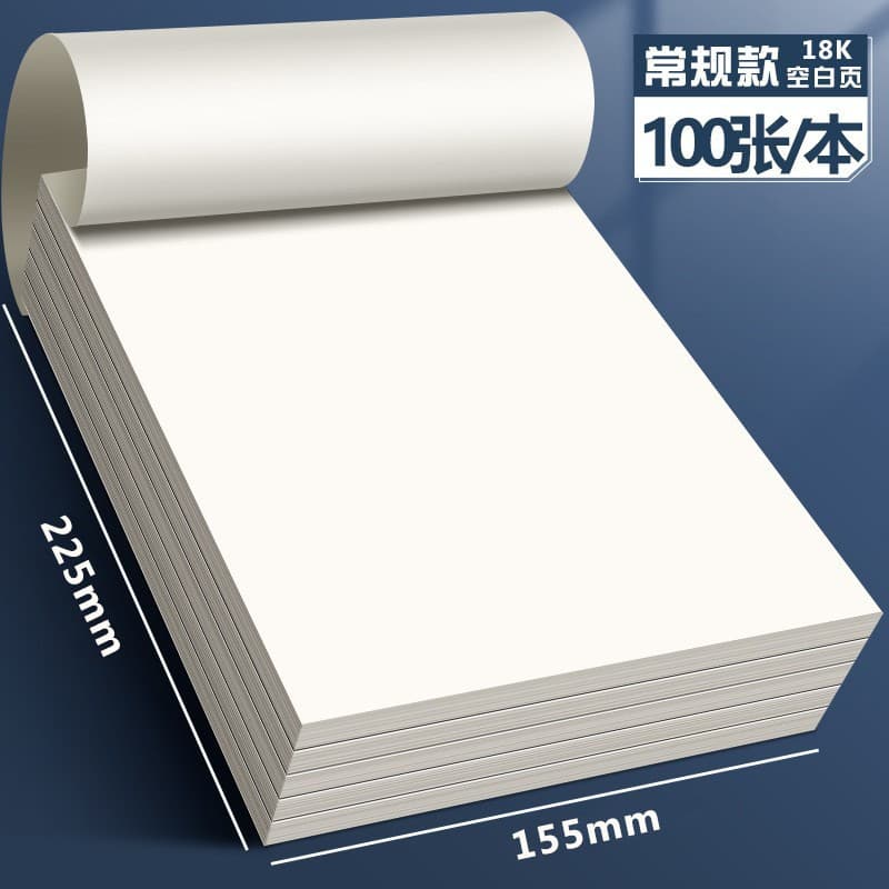 18k blank model [100 sheets/affordable model]