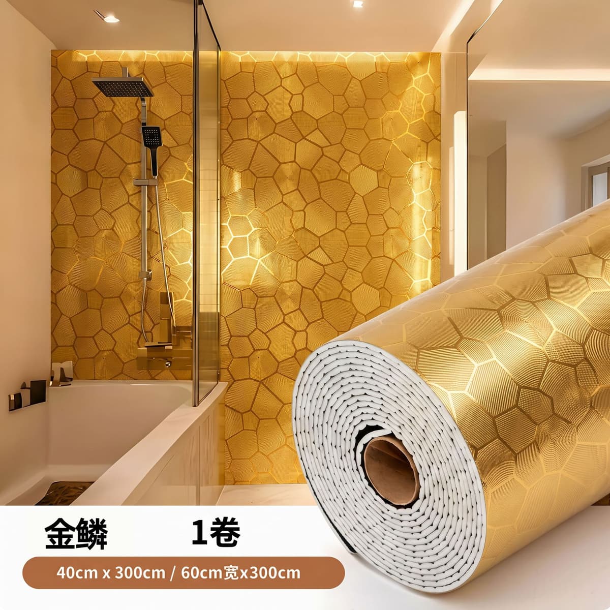 Golden scales [comes with adhesive backing]