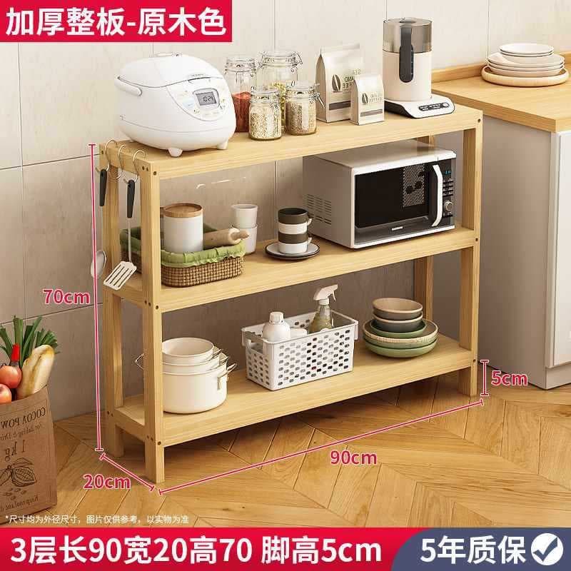 The whole board has 3 layers, 90*20*70 - foot height 5cm, upgraded version