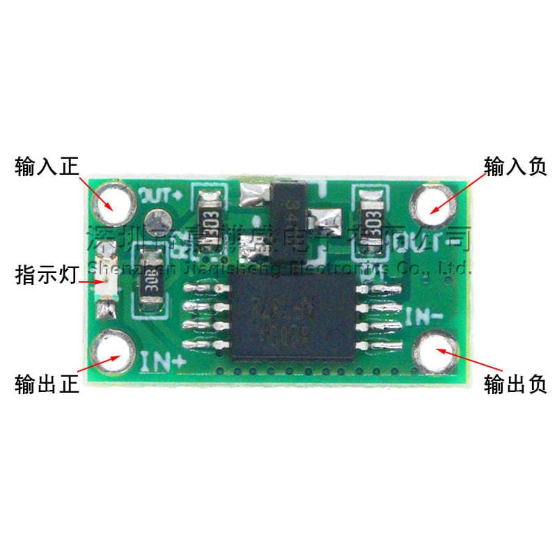 Power supply reverse connection protector battery anti-reverse module 3V-14V with indicator 4A anti-wrong connection positive and negative 4