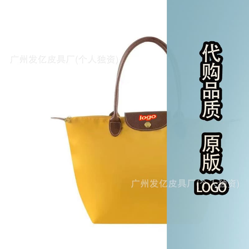 Classic yellow
