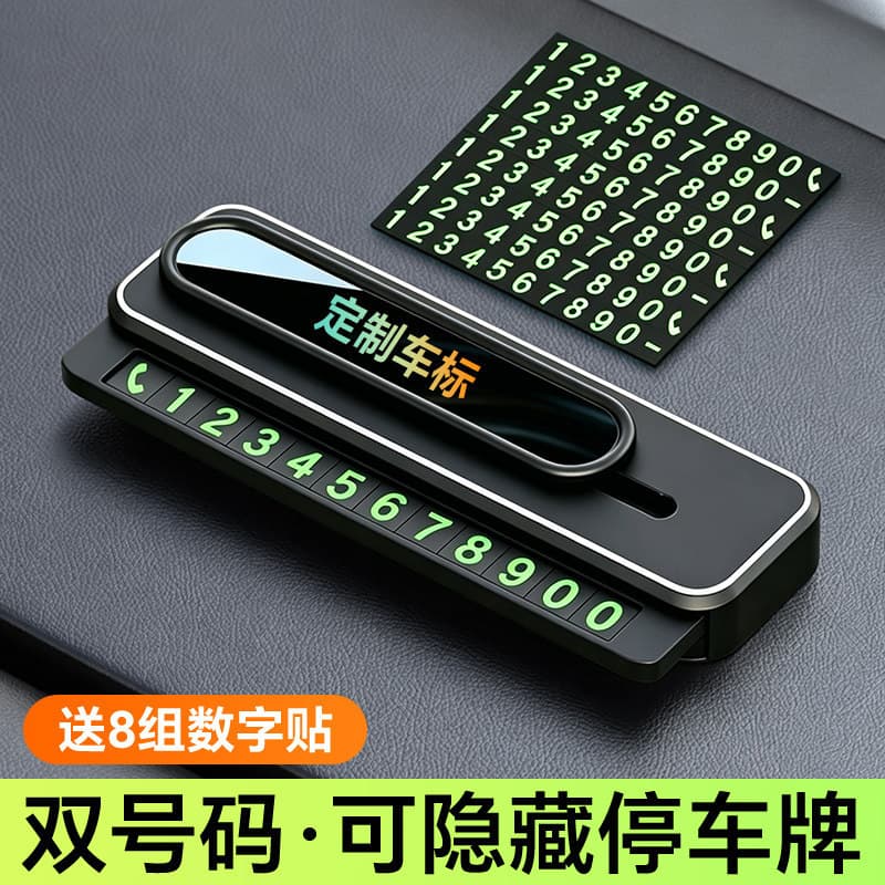 Double number - sliding number change [for public use only] can be hidden