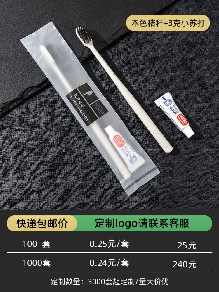Straw soft film series a
