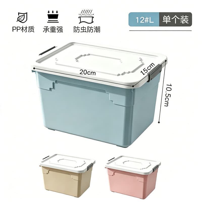 Medium storage box [dustproof with lid/color mixed hair]
