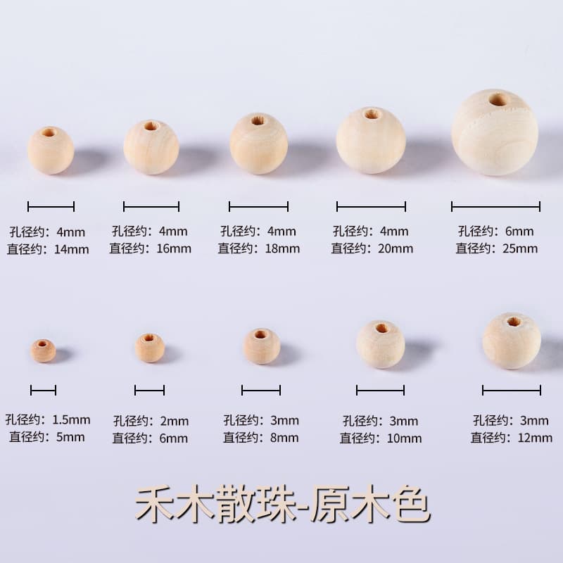 Wood color [free shipping over 38]