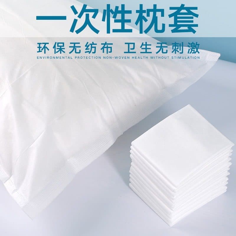 Disposable rubber band pillowcase pure white (two opp bags)