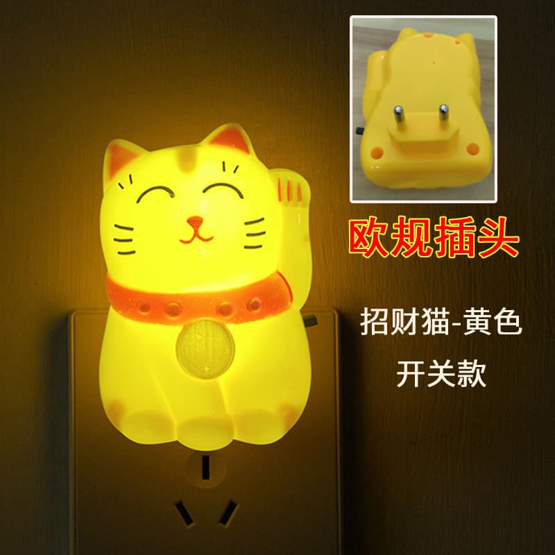Switch type yellow lucky cat (european plug)