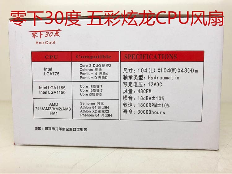 Çoxplatformalı CPU soyuducu: AMD və Intel üçün alüminium radiator, Colorful Dazzling Dragon 3