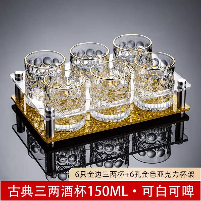 [transparent 6 cups 1 rack] 150ml classic cup + gold cup holder