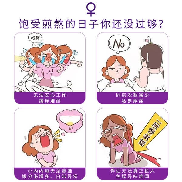 Nourishing Intimate Gel Herbal Bacteriostasis Gynecological Bionic Moisturizing Private Parts Maintenance Female Climax Repair Gel