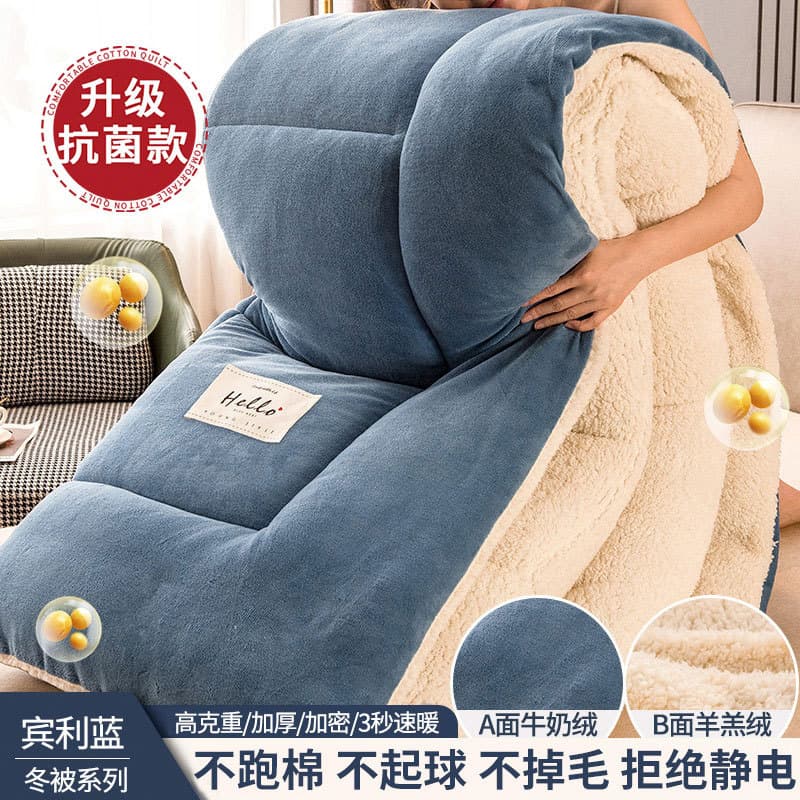 Upgrade-bentley blue [double-sided plus velvet, 3 seconds quick heating, formaldehyde-free, anti-static, can sleep naked]