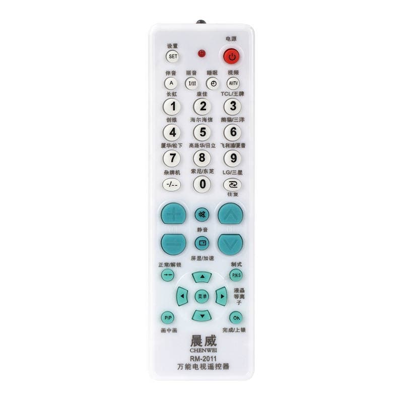 Multifunctional TV remote control old TV universal remote control RM-2011 1200 in 1 2