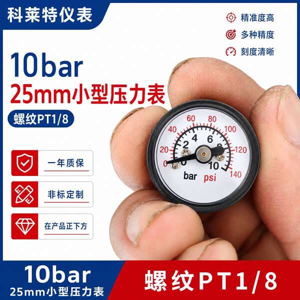 Kiçik 10 bar Təzyiq Ölçən, 25mm Siferblat, PT1/8 Yiv, Hava/Su Təzyiqi üçün