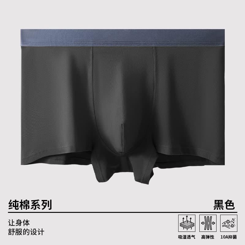 Black [10a antibacterial]