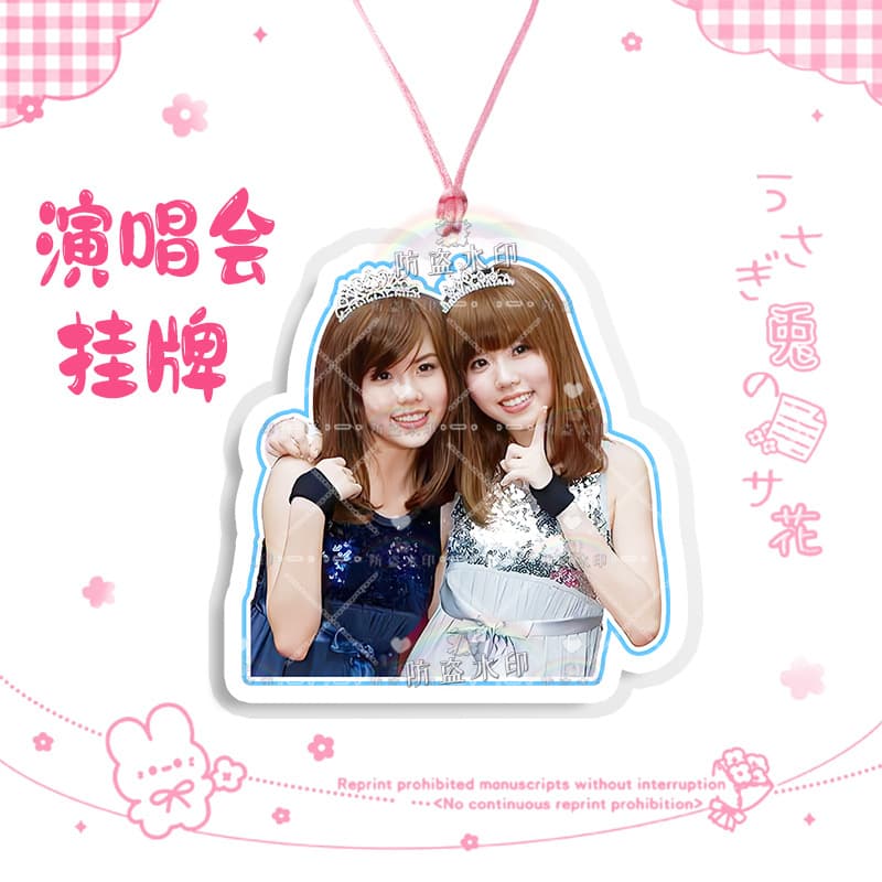 By2 combination 07