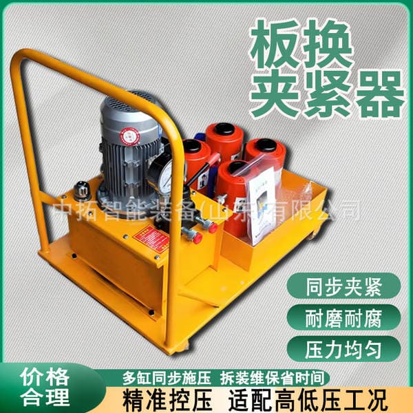 Electric Hydraulic Plate Exchanger Clamp, 50-Ton One-To-Two Hydraulic Plate Exchanger Clamp, Plate Heat Exchanger
