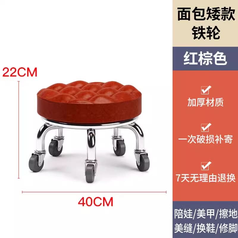 Red brown bread iron wheel