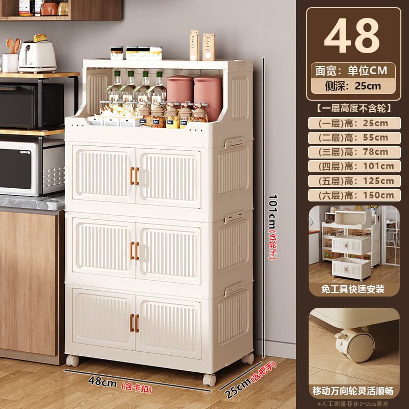 Four cabinets [48x25x101cm] warm color