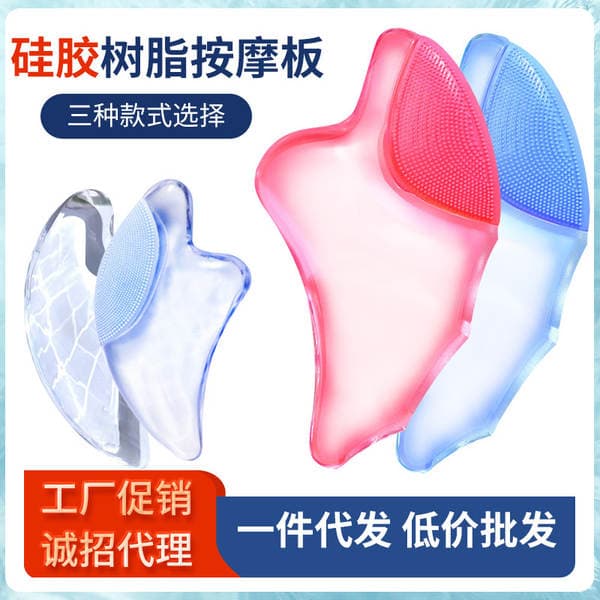 Special sale discount facial cleansing massage scraping facial beauty facial dredging meridians luminous crystal cleaning scraping board body