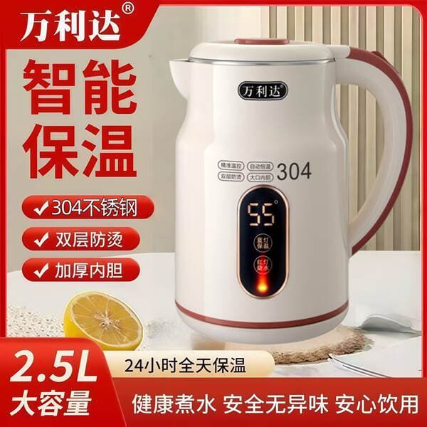 Wanlida 304 Electric Kettle for Home Use, Durable, Large Capacity, Suitable for Pregnant Women and Infants, Insulated Electric Kettle, Anti-Scald Kettle