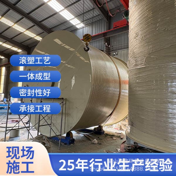 PPH storage tank, integrated horizontal and vertical design, acid and alkali resistant chemical wastewater reagent storage tank, polypropylene vertical storage tank