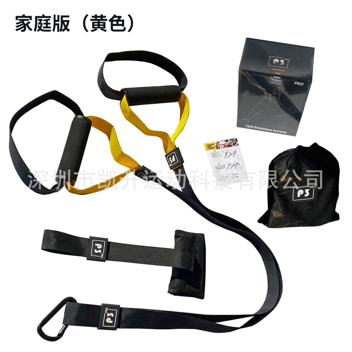 P4 Family Edition (yellow and black)