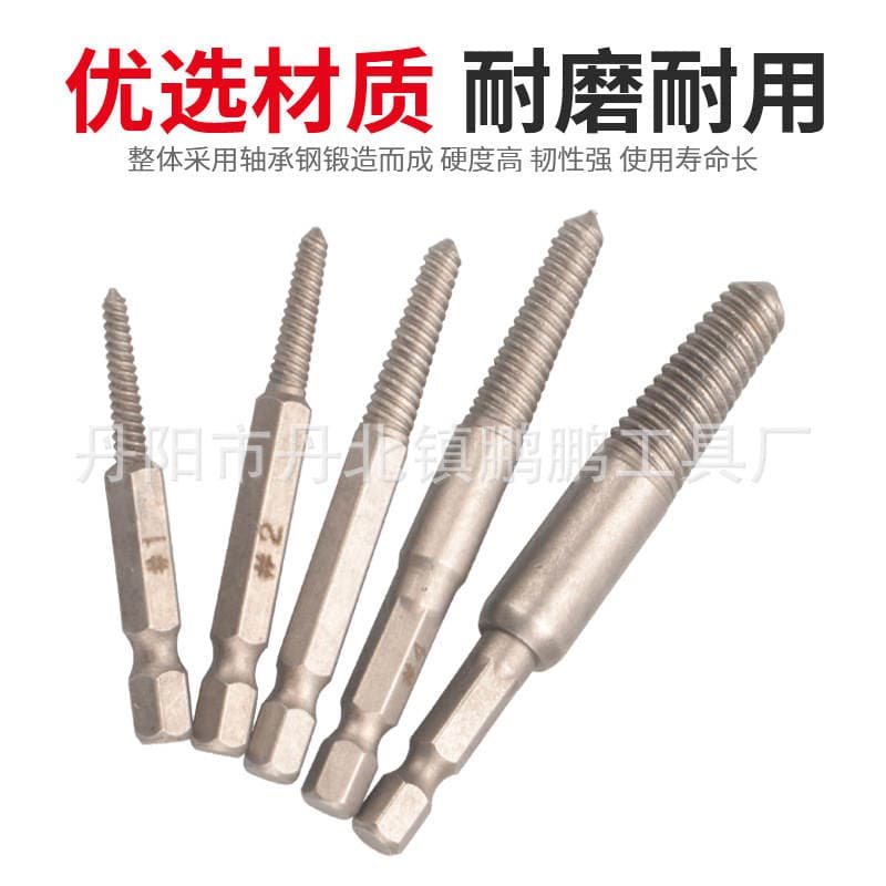 Customized Hexagonal Handle Broken Screw Extractor Set for Electric Drill to Remove Damaged Screws 2