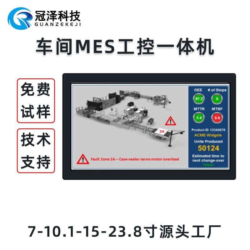 Customized Work Station Machine Industrial Control All-In-One Machine Smart Factory Workshop Mes System Sop Touch Screen Industrial Tablet Computer 1