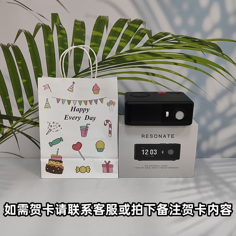 Black+birthday gift gift bag