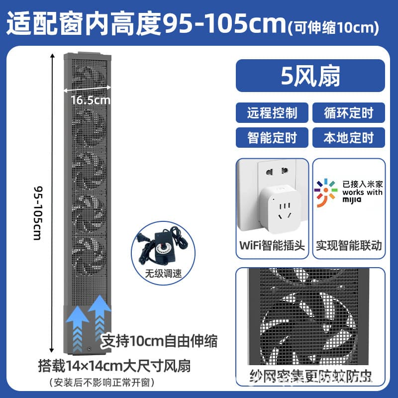 Black 95-105cm