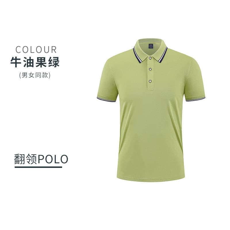 Avocado green (stripes)