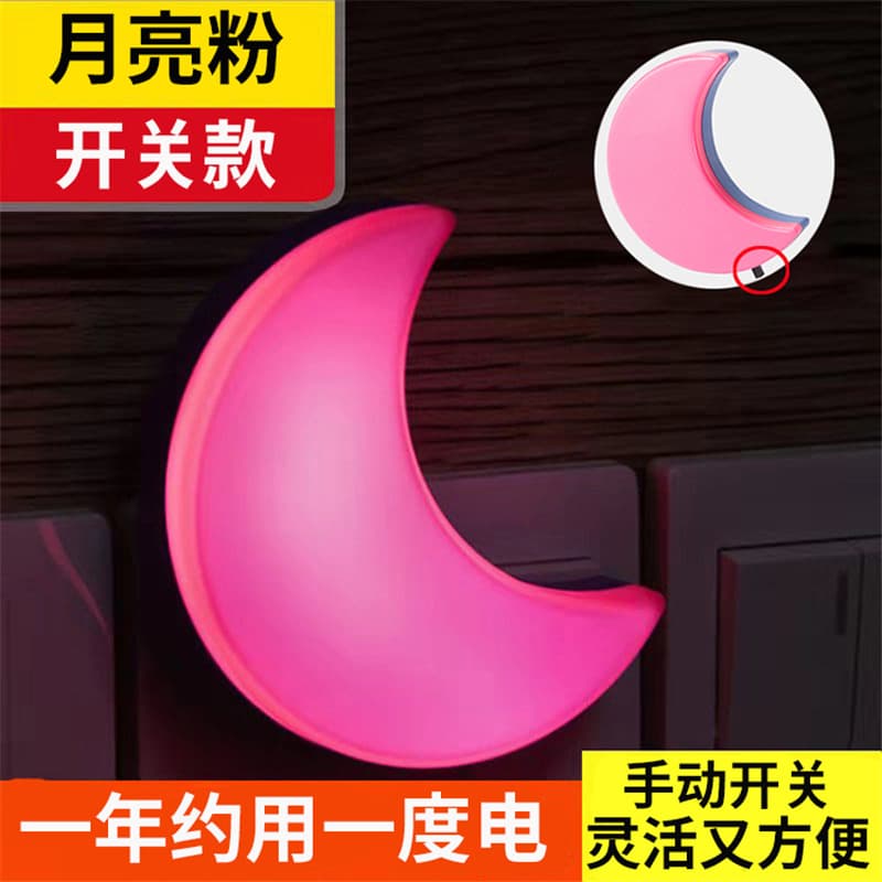 Switch-Red Moon (US)