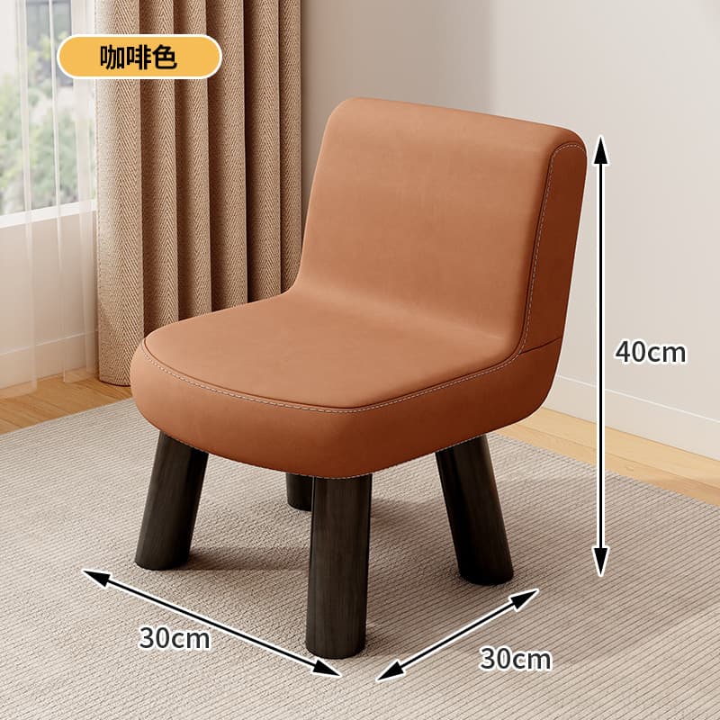 Brown backrest 40cm high [thick stool legs + wear-resistant cat claw leather]