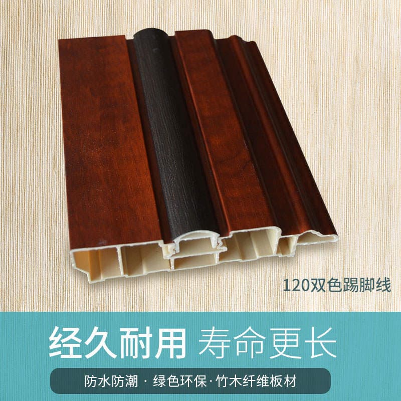 Yin corner line Yang corner line right angle line Integrated wallboard wall panel background wall bamboo wood fiber board accessories PVC 4