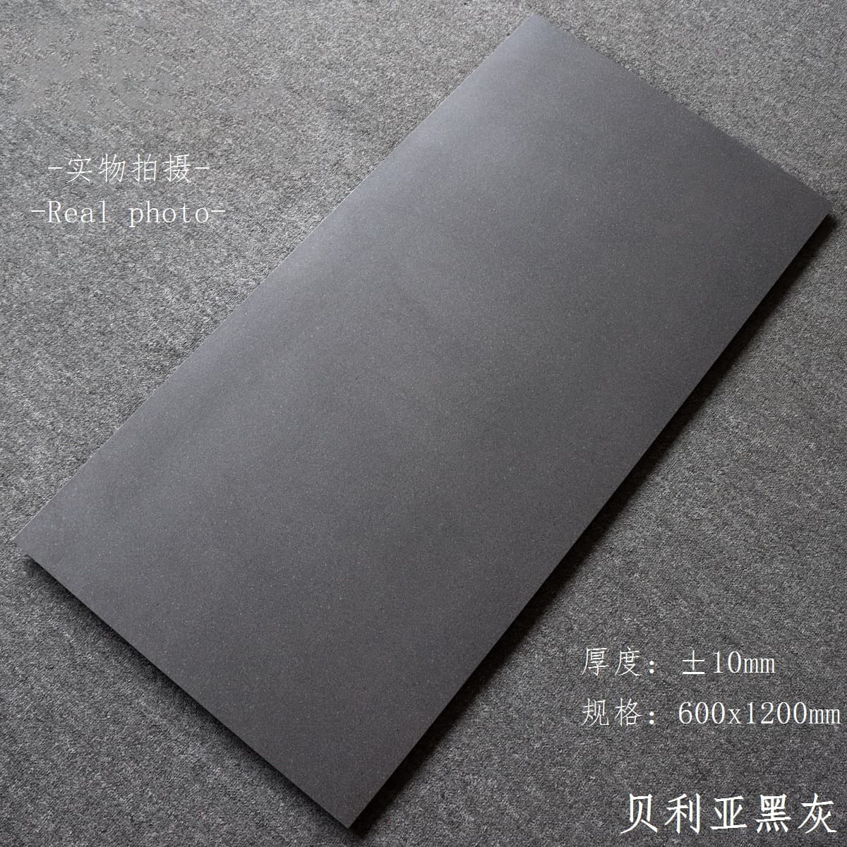 Beryl Black Grey
