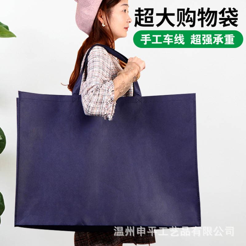 Non-Woven Fabric Bag with Logo, Large Capacity Eco-Friendly Bag, Thickened Tote Bag, Custom-Made Extra-Large Size, New Year Custom Design 1