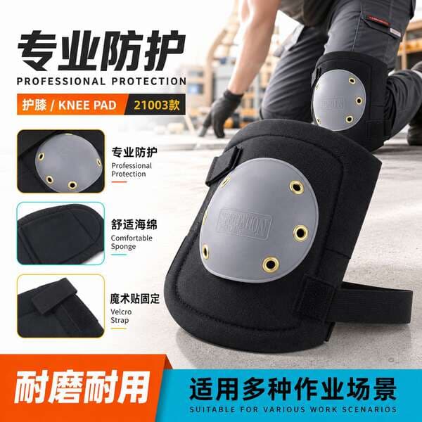 New professional protective knee pads suitable for various work scenarios, such as horseback riding, archery, and outdoor activities, are durable and wear-resistant