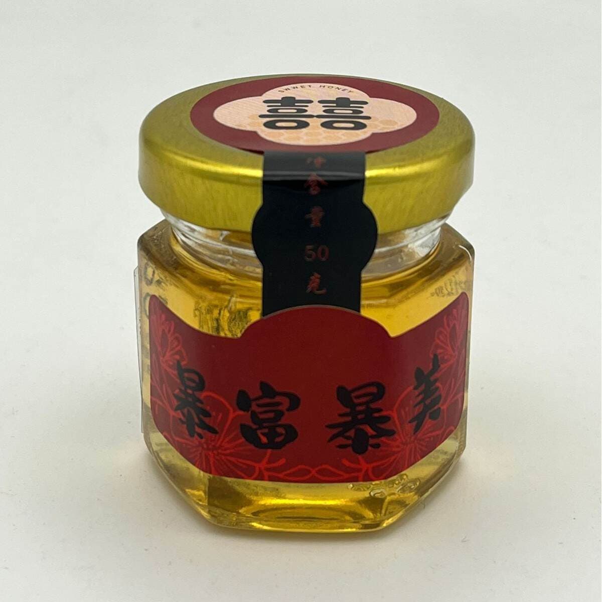 Xibee zhanxu honey 50g wedding wedding gift wholesale small package gift gift for bridesmaid 2