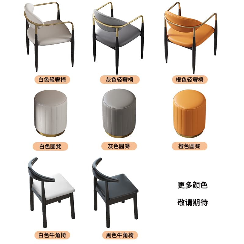 Three chair types available in optional colors, free matching