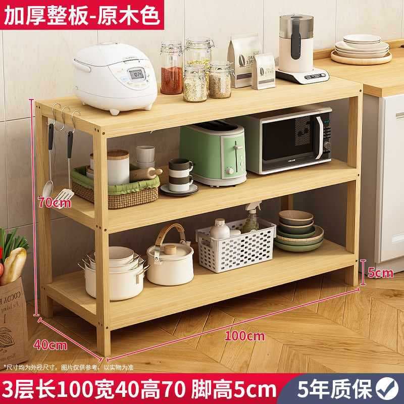 The whole board has 3 layers, 100*40*70 - foot height 5cm, upgraded version