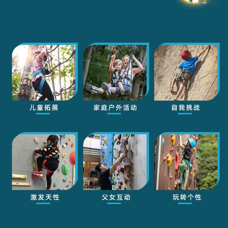 Children's five-point safety belt outdoor extended downhill protection safety belt climbing fall protection safety rope 2