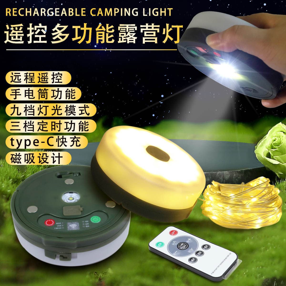 Led Solar Outdoor Camping Light, Tent Ambiance Light, Tape Measure Light, Multifunctional String Light, Emergency Ambiance Small Colored Lights 1