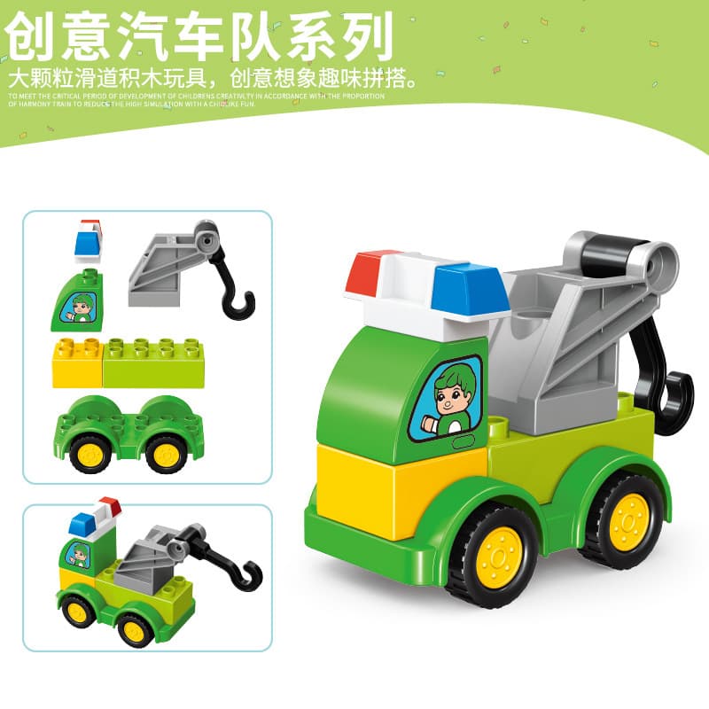Monster Crane (bag)