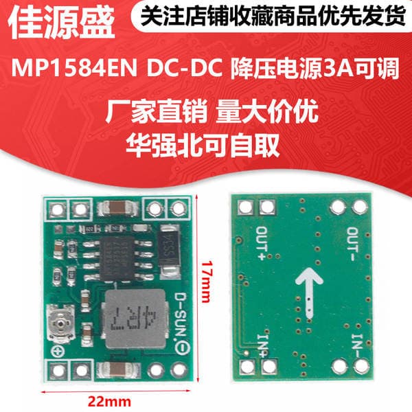 Mp1584En Dc-Dc 3A Power Step-Down Adjustable Module Super Lm2596 24V to 12V9V5V3V