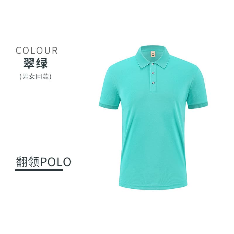 Emerald green (solid color)