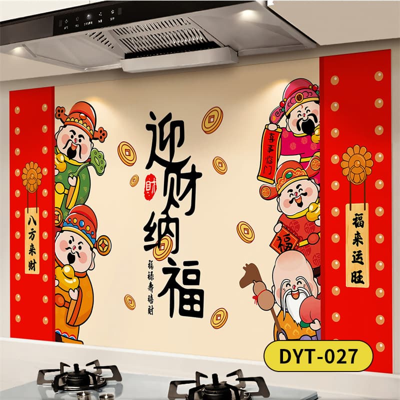 Dyt-027 welcomes wealth and blessings