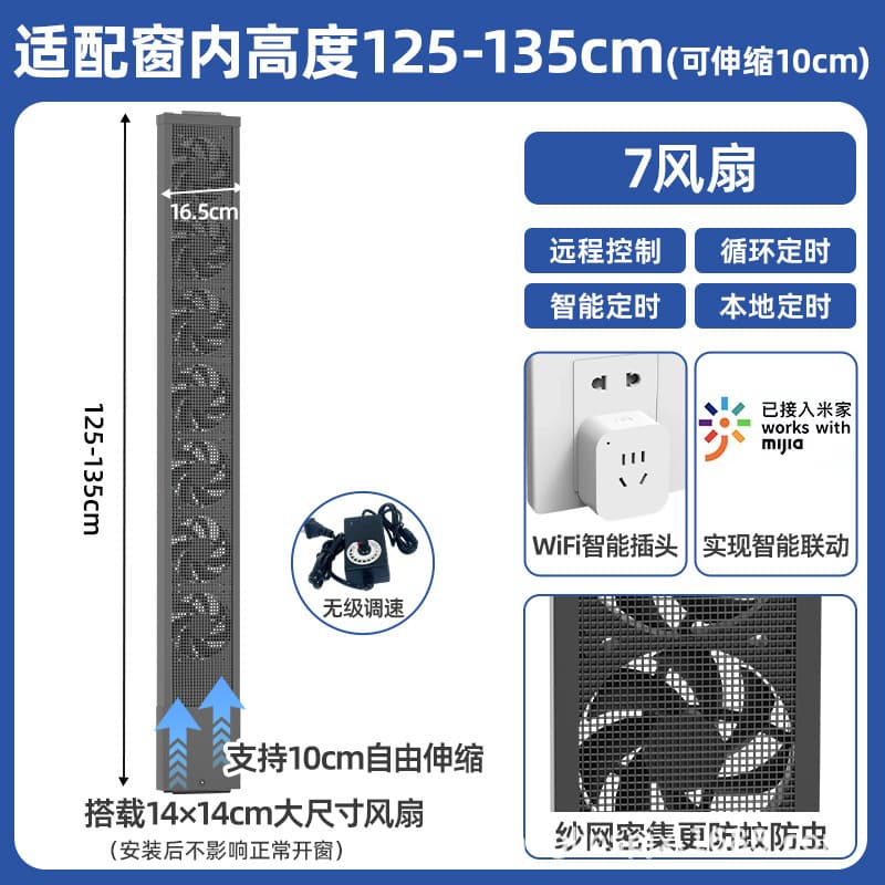 Black125-135cm