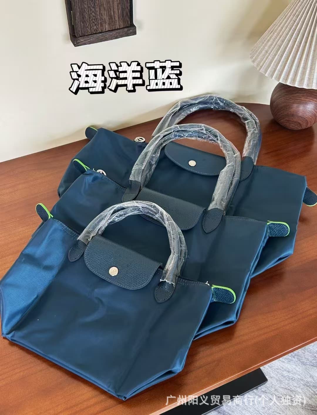 Environmentally friendly ocean blue