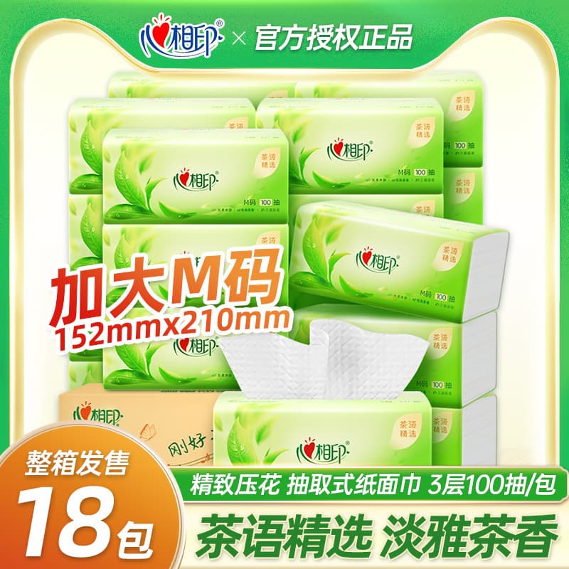 Natural green 100-count 2-pack, size m [case pack: 1*18 packs]